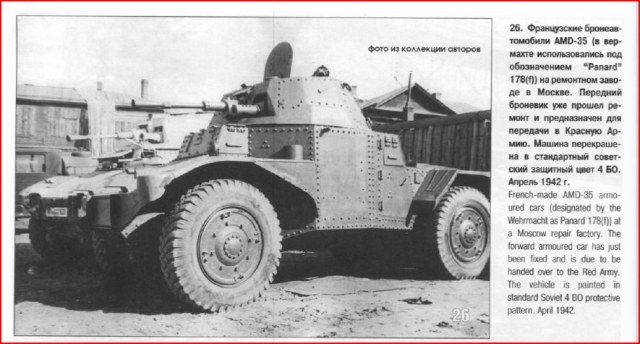 Снимок амд.JPG